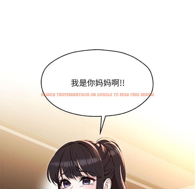 查看漫画嫁入豪門的老師 - 第25話 - sayhentaiz.net中的2219897图片