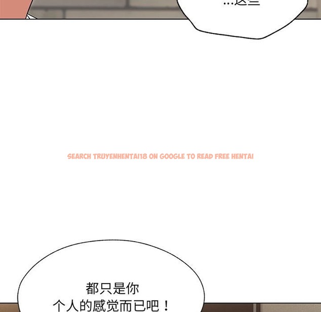查看漫画嫁入豪門的老師 - 第25話 - sayhentaiz.net中的2219902图片