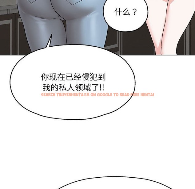 查看漫画嫁入豪門的老師 - 第25話 - sayhentaiz.net中的2219906图片