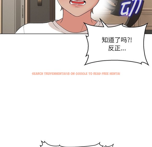 查看漫画嫁入豪門的老師 - 第25話 - sayhentaiz.net中的2219910图片