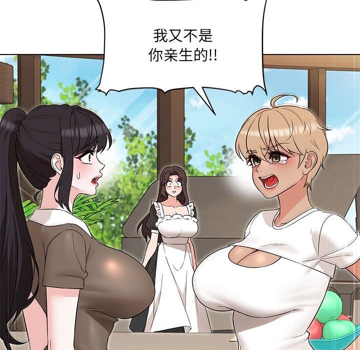 查看漫画嫁入豪門的老師 - 第25話 - sayhentaiz.net中的2219911图片