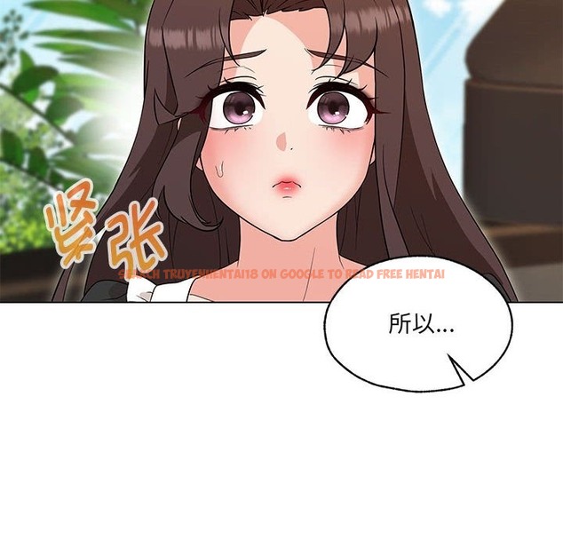 查看漫画嫁入豪門的老師 - 第25話 - sayhentaiz.net中的2219915图片