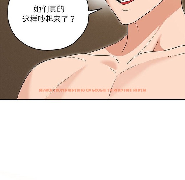 查看漫画嫁入豪門的老師 - 第25話 - sayhentaiz.net中的2219917图片