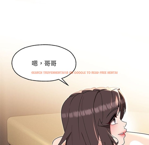 查看漫画嫁入豪門的老師 - 第25話 - sayhentaiz.net中的2219918图片