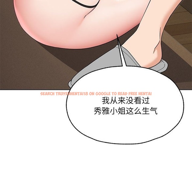 查看漫画嫁入豪門的老師 - 第25話 - sayhentaiz.net中的2219920图片