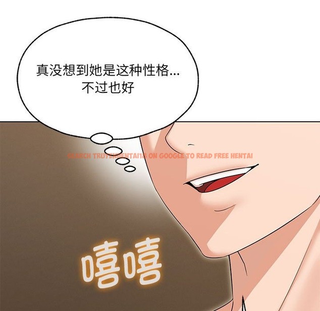 查看漫画嫁入豪門的老師 - 第25話 - sayhentaiz.net中的2219921图片