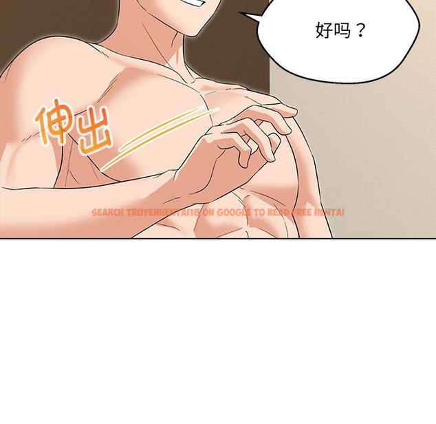 查看漫画嫁入豪門的老師 - 第25話 - sayhentaiz.net中的2219926图片