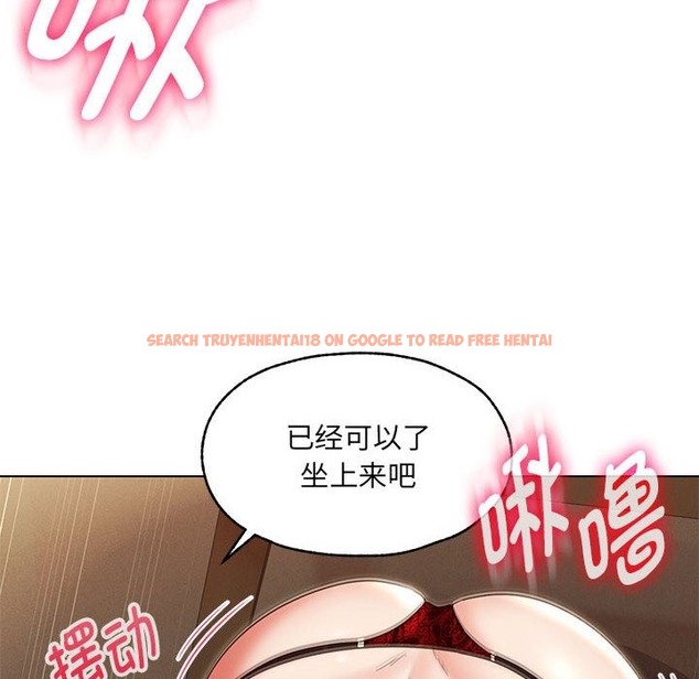 查看漫画嫁入豪門的老師 - 第25話 - sayhentaiz.net中的2219939图片