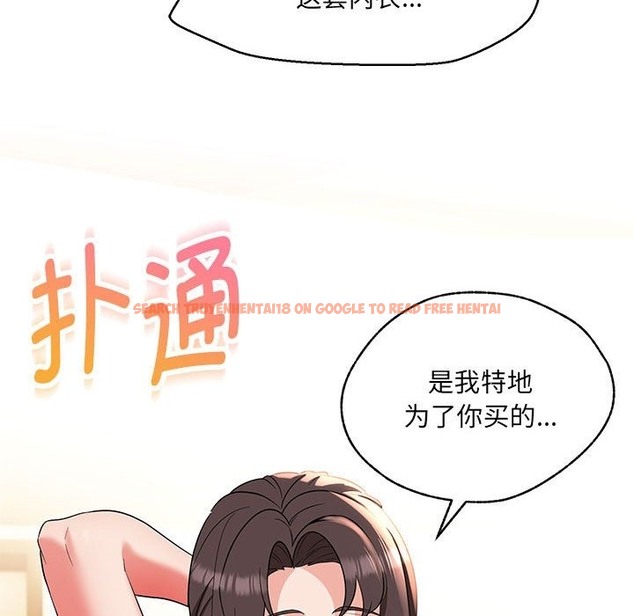 查看漫画嫁入豪門的老師 - 第25話 - sayhentaiz.net中的2219951图片