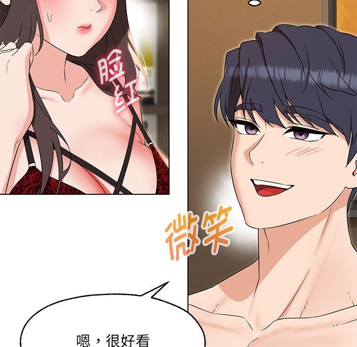 查看漫画嫁入豪門的老師 - 第25話 - sayhentaiz.net中的2219955图片