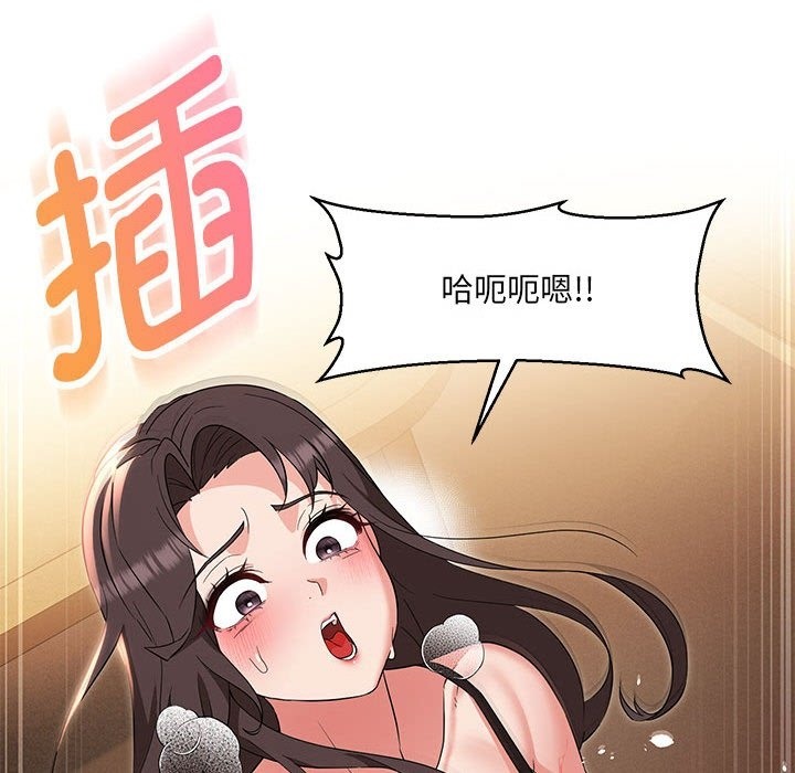 查看漫画嫁入豪門的老師 - 第25話 - sayhentaiz.net中的2219963图片
