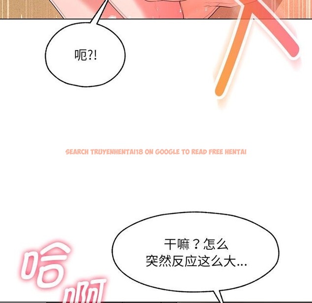 查看漫画嫁入豪門的老師 - 第25話 - sayhentaiz.net中的2219965图片