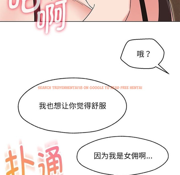 查看漫画嫁入豪門的老師 - 第25話 - sayhentaiz.net中的2219969图片