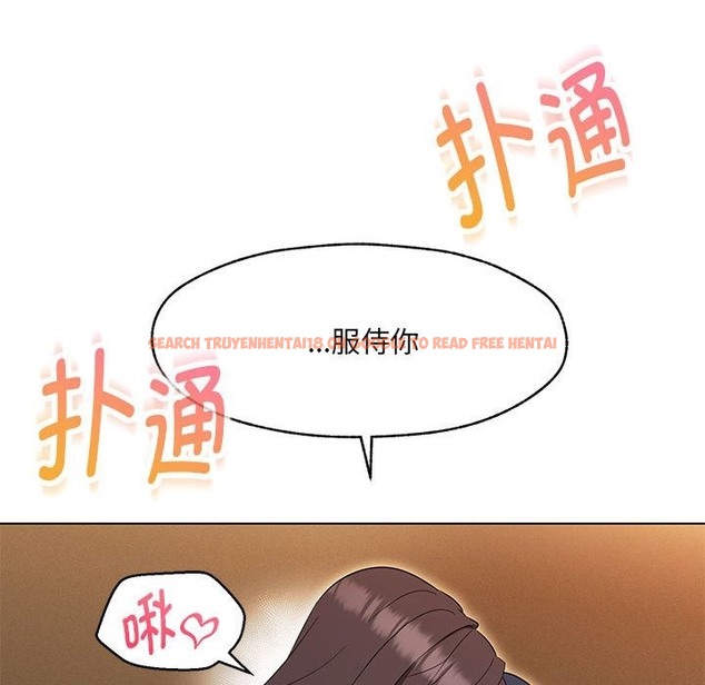 查看漫画嫁入豪門的老師 - 第25話 - sayhentaiz.net中的2219974图片