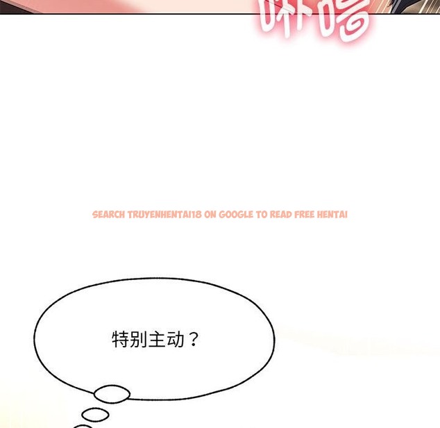 查看漫画嫁入豪門的老師 - 第25話 - sayhentaiz.net中的2219983图片