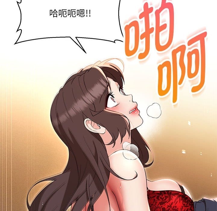 查看漫画嫁入豪門的老師 - 第25話 - sayhentaiz.net中的2219991图片