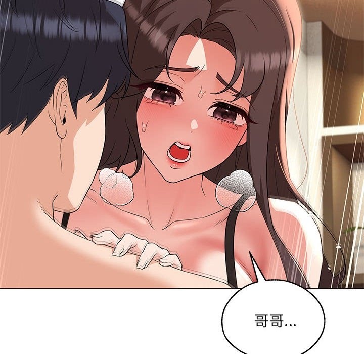 查看漫画嫁入豪門的老師 - 第25話 - sayhentaiz.net中的2219999图片