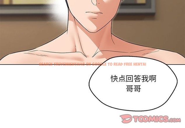 查看漫画嫁入豪門的老師 - 第26話 - sayhentaiz.net中的2393012图片