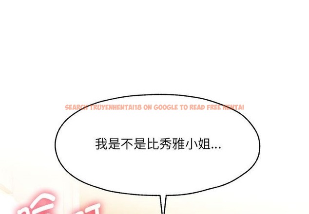查看漫画嫁入豪門的老師 - 第26話 - sayhentaiz.net中的2393013图片
