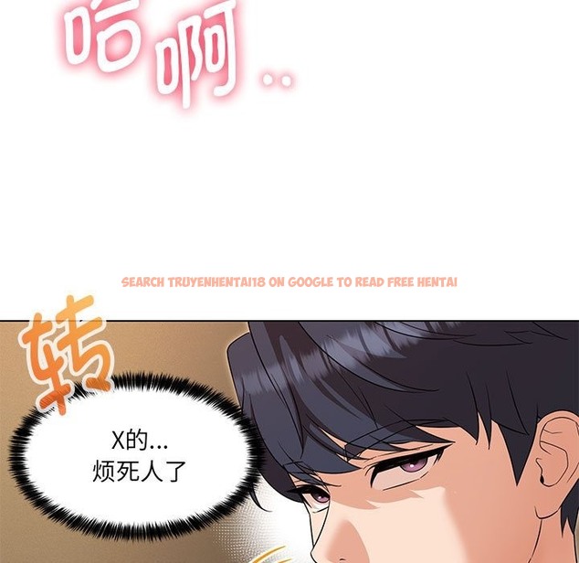 查看漫画嫁入豪門的老師 - 第26話 - sayhentaiz.net中的2393016图片