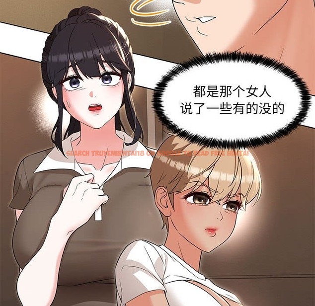 查看漫画嫁入豪門的老師 - 第26話 - sayhentaiz.net中的2393017图片