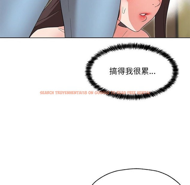 查看漫画嫁入豪門的老師 - 第26話 - sayhentaiz.net中的2393019图片