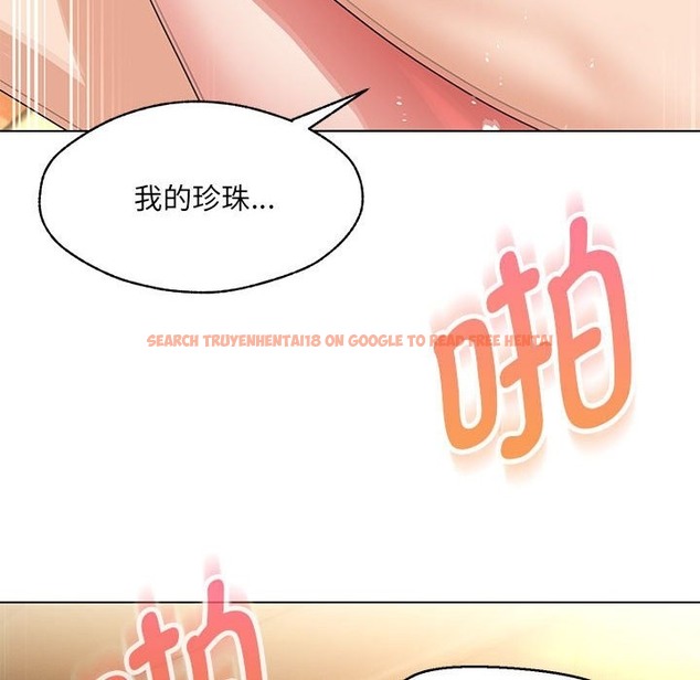 查看漫画嫁入豪門的老師 - 第26話 - sayhentaiz.net中的2393028图片
