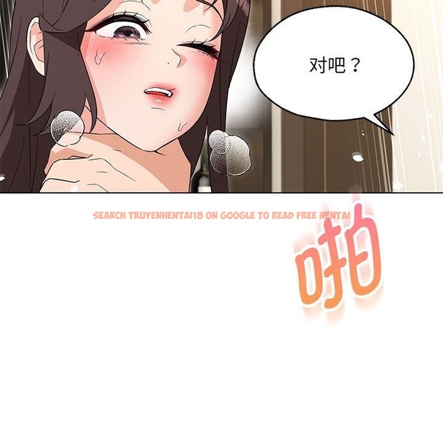 查看漫画嫁入豪門的老師 - 第26話 - sayhentaiz.net中的2393037图片