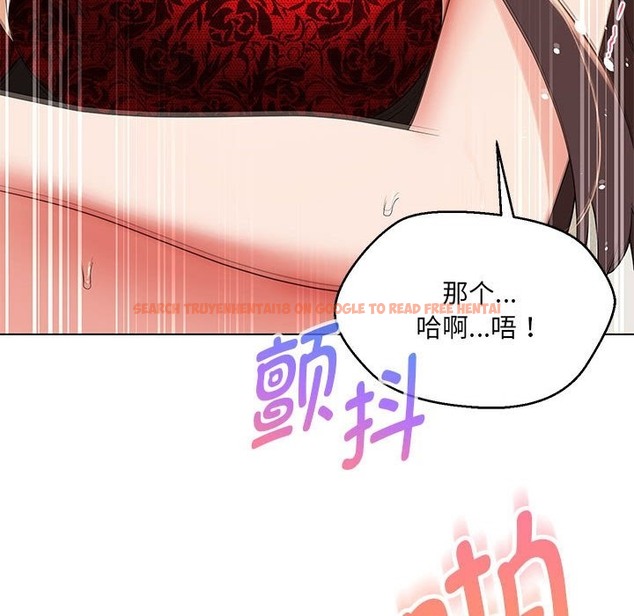 查看漫画嫁入豪門的老師 - 第26話 - sayhentaiz.net中的2393040图片