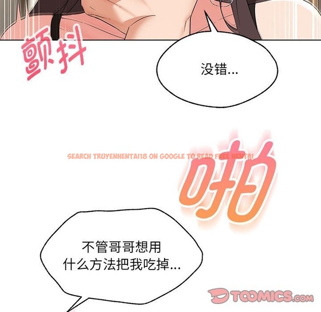 查看漫画嫁入豪門的老師 - 第26話 - sayhentaiz.net中的2393042图片