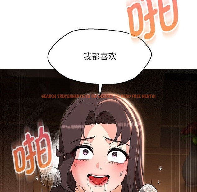 查看漫画嫁入豪門的老師 - 第26話 - sayhentaiz.net中的2393044图片