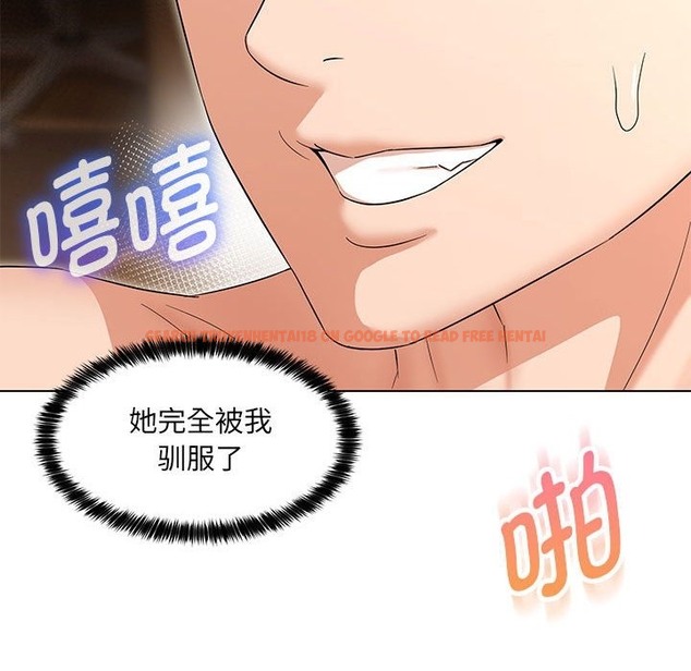 查看漫画嫁入豪門的老師 - 第26話 - sayhentaiz.net中的2393047图片