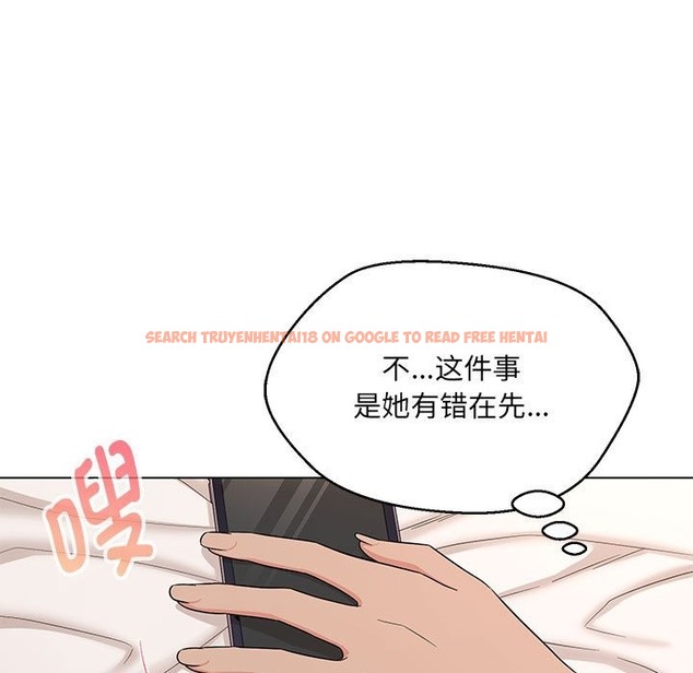 查看漫画嫁入豪門的老師 - 第26話 - sayhentaiz.net中的2393057图片