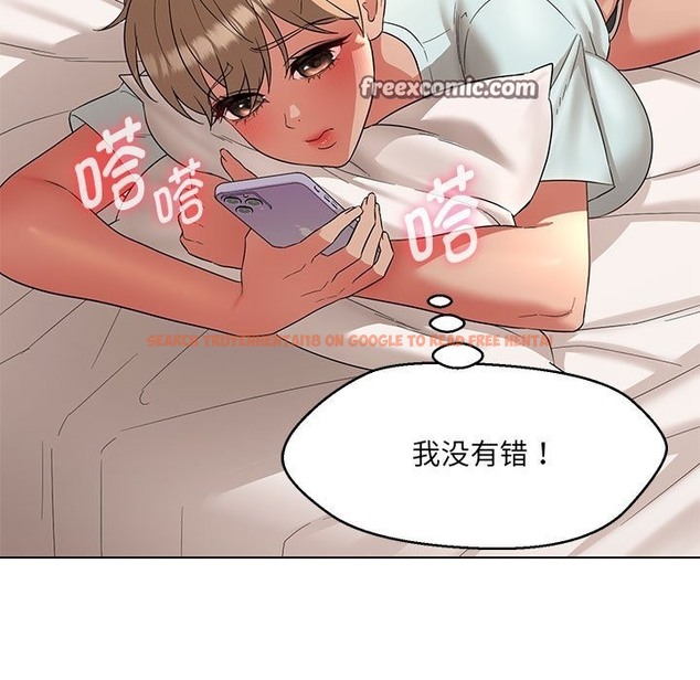 查看漫画嫁入豪門的老師 - 第26話 - sayhentaiz.net中的2393059图片