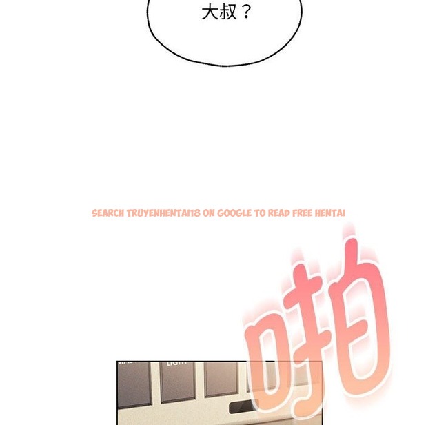 查看漫画嫁入豪門的老師 - 第26話 - sayhentaiz.net中的2393064图片
