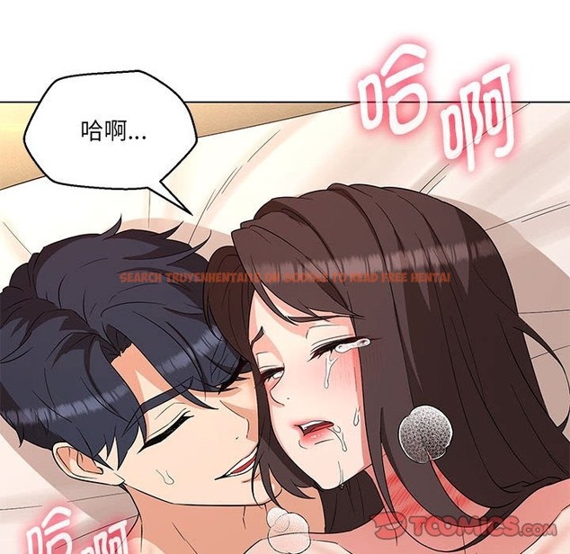查看漫画嫁入豪門的老師 - 第26話 - sayhentaiz.net中的2393090图片