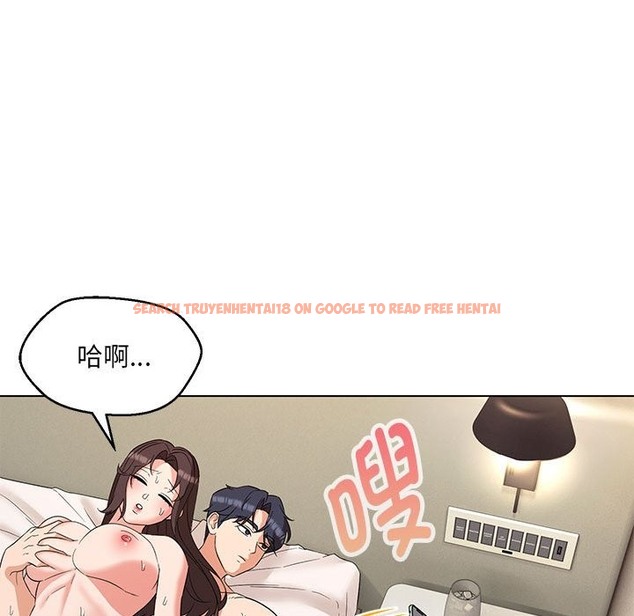 查看漫画嫁入豪門的老師 - 第26話 - sayhentaiz.net中的2393092图片