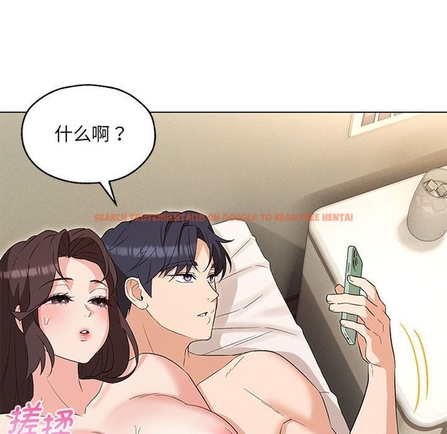 查看漫画嫁入豪門的老師 - 第26話 - sayhentaiz.net中的2393094图片