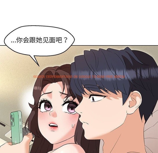 查看漫画嫁入豪門的老師 - 第26話 - sayhentaiz.net中的2393098图片
