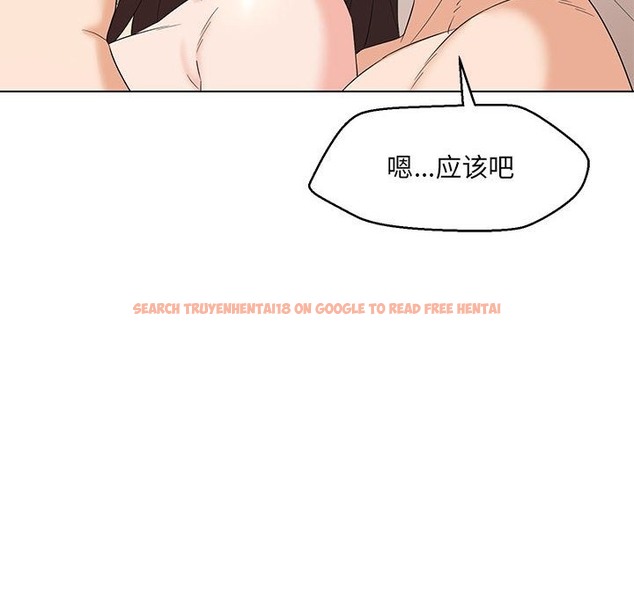 查看漫画嫁入豪門的老師 - 第26話 - sayhentaiz.net中的2393099图片