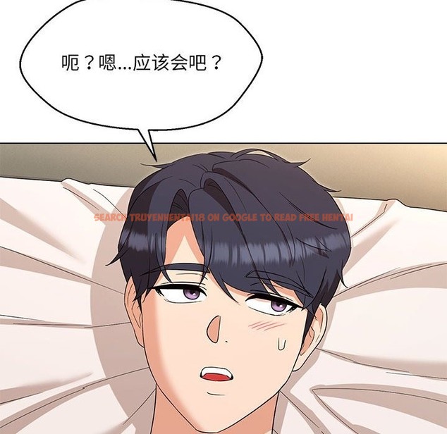 查看漫画嫁入豪門的老師 - 第26話 - sayhentaiz.net中的2393109图片
