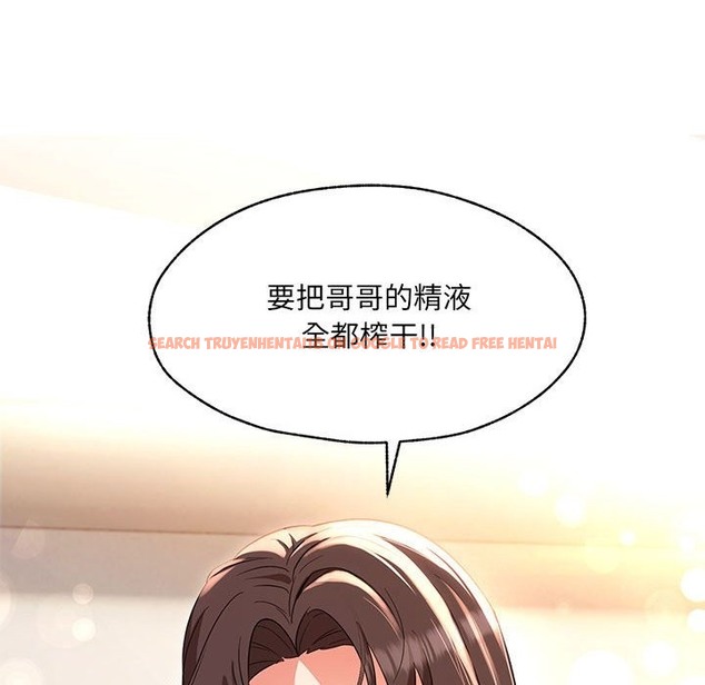查看漫画嫁入豪門的老師 - 第26話 - sayhentaiz.net中的2393117图片