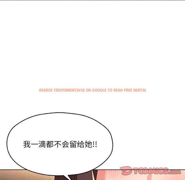 查看漫画嫁入豪門的老師 - 第26話 - sayhentaiz.net中的2393120图片