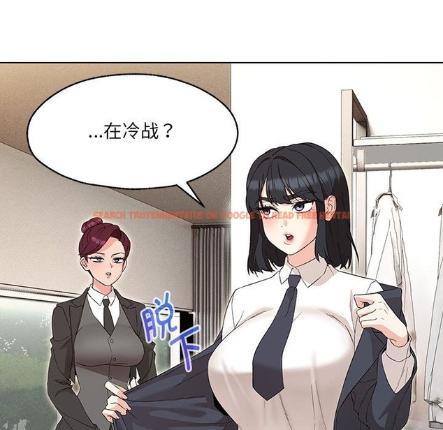 查看漫画嫁入豪門的老師 - 第26話 - sayhentaiz.net中的2393127图片