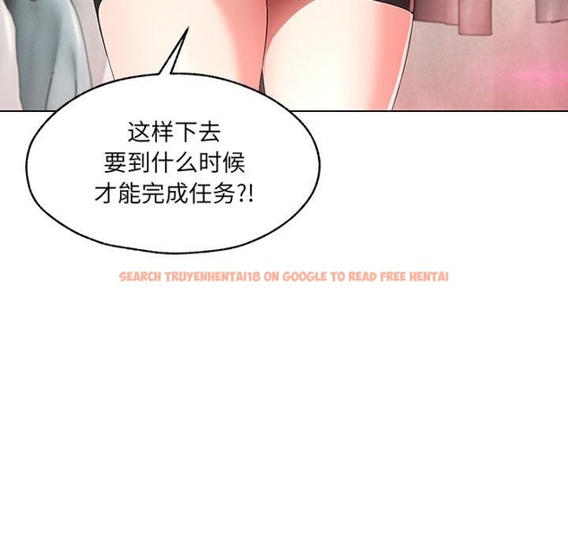 查看漫画嫁入豪門的老師 - 第26話 - sayhentaiz.net中的2393131图片