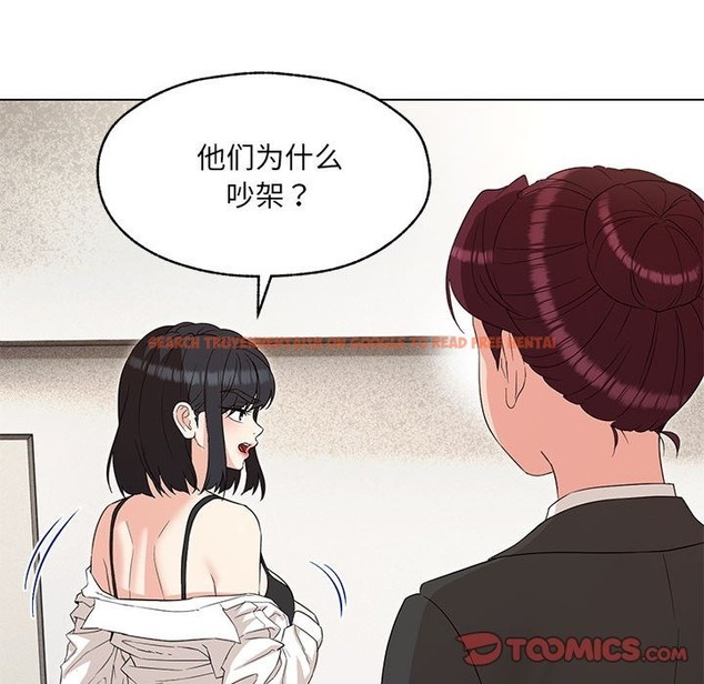 查看漫画嫁入豪門的老師 - 第26話 - sayhentaiz.net中的2393132图片
