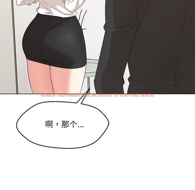 查看漫画嫁入豪門的老師 - 第26話 - sayhentaiz.net中的2393133图片