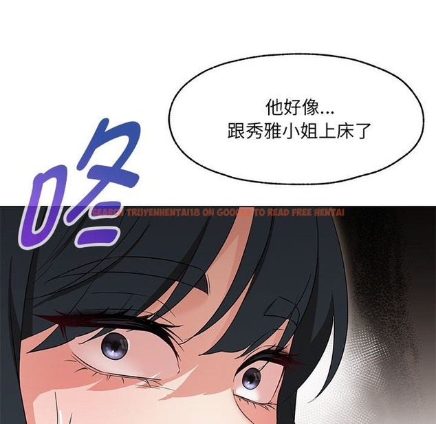 查看漫画嫁入豪門的老師 - 第26話 - sayhentaiz.net中的2393136图片