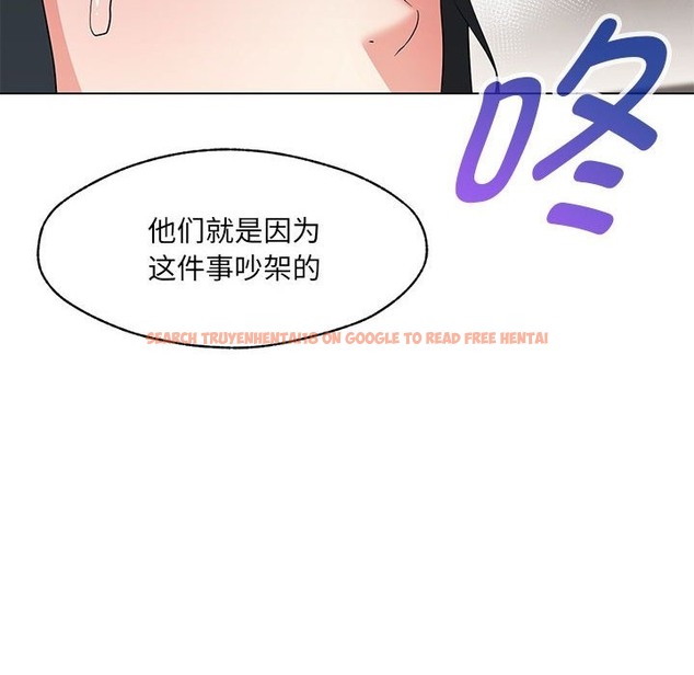 查看漫画嫁入豪門的老師 - 第26話 - sayhentaiz.net中的2393137图片