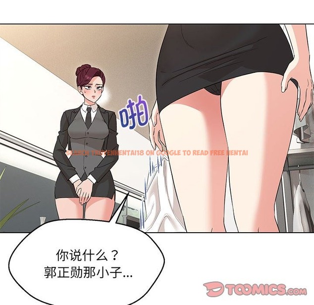 查看漫画嫁入豪門的老師 - 第26話 - sayhentaiz.net中的2393138图片
